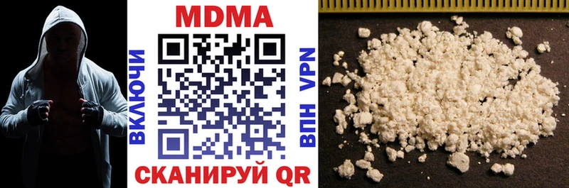 МДМА Molly Лабытнанги