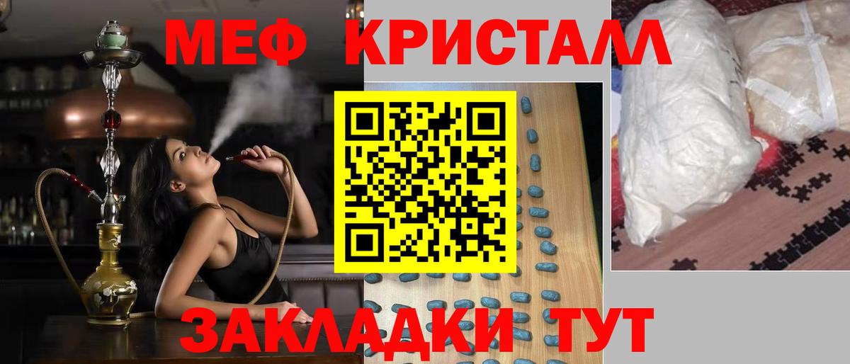 Мефедрон VHQ  МЕФ  Меф мука  blacksprut маркетплейс  Вход с VPN  Лабытнанги 