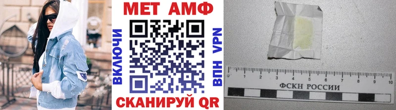 нарко площадка телеграм blacksprut ссылки Лабытнанги Метамфетамин винт
