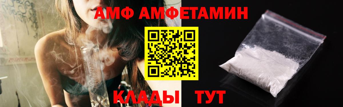 МЕТАМФЕТАМИН винт Лабытнанги