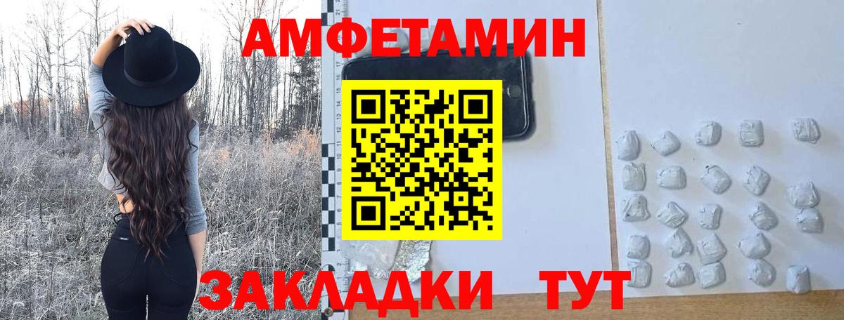МЕТАМФЕТАМИН Methamphetamine  Вход с VPN  Лабытнанги 