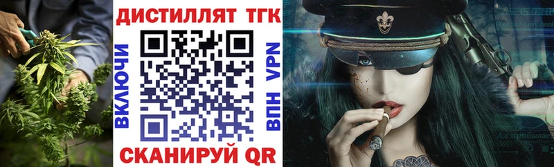 Дистиллят ТГК вейп с тгк  Лабытнанги 