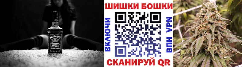 Бошки Шишки Ganja Лабытнанги