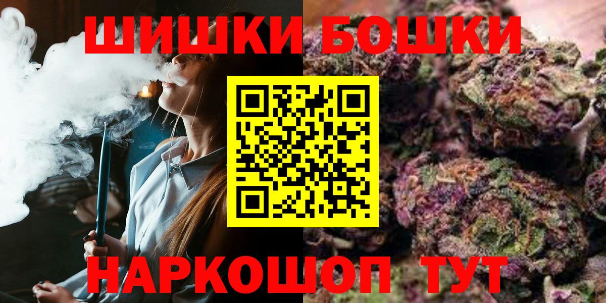 Бошки Шишки сатива  Вход с VPN  Шишки марихуана LSD WEED  Лабытнанги  Марихуана план  Марихуана SATIVA & INDICA 